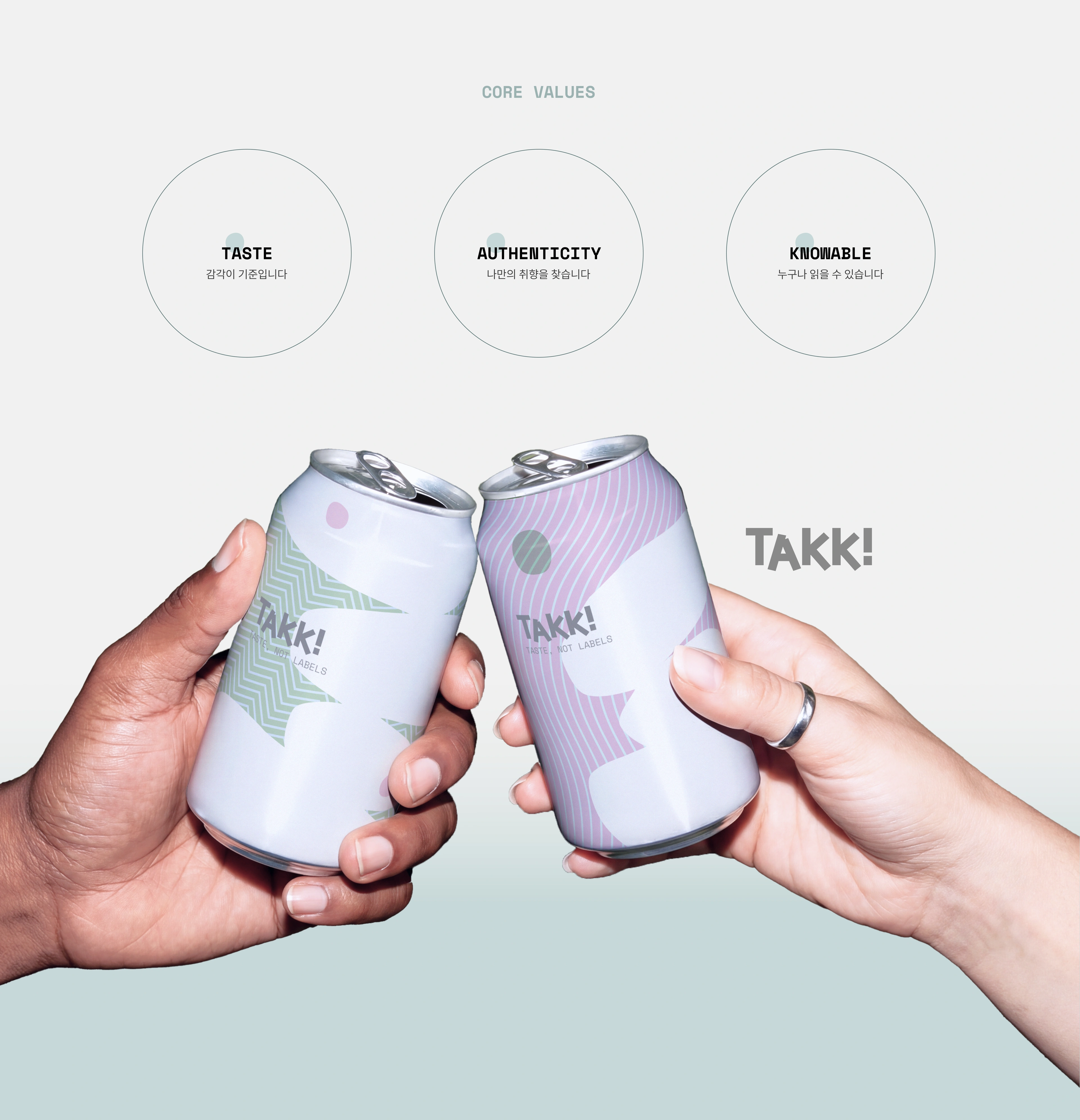 TAKK! — 김지언 작품 상세 6