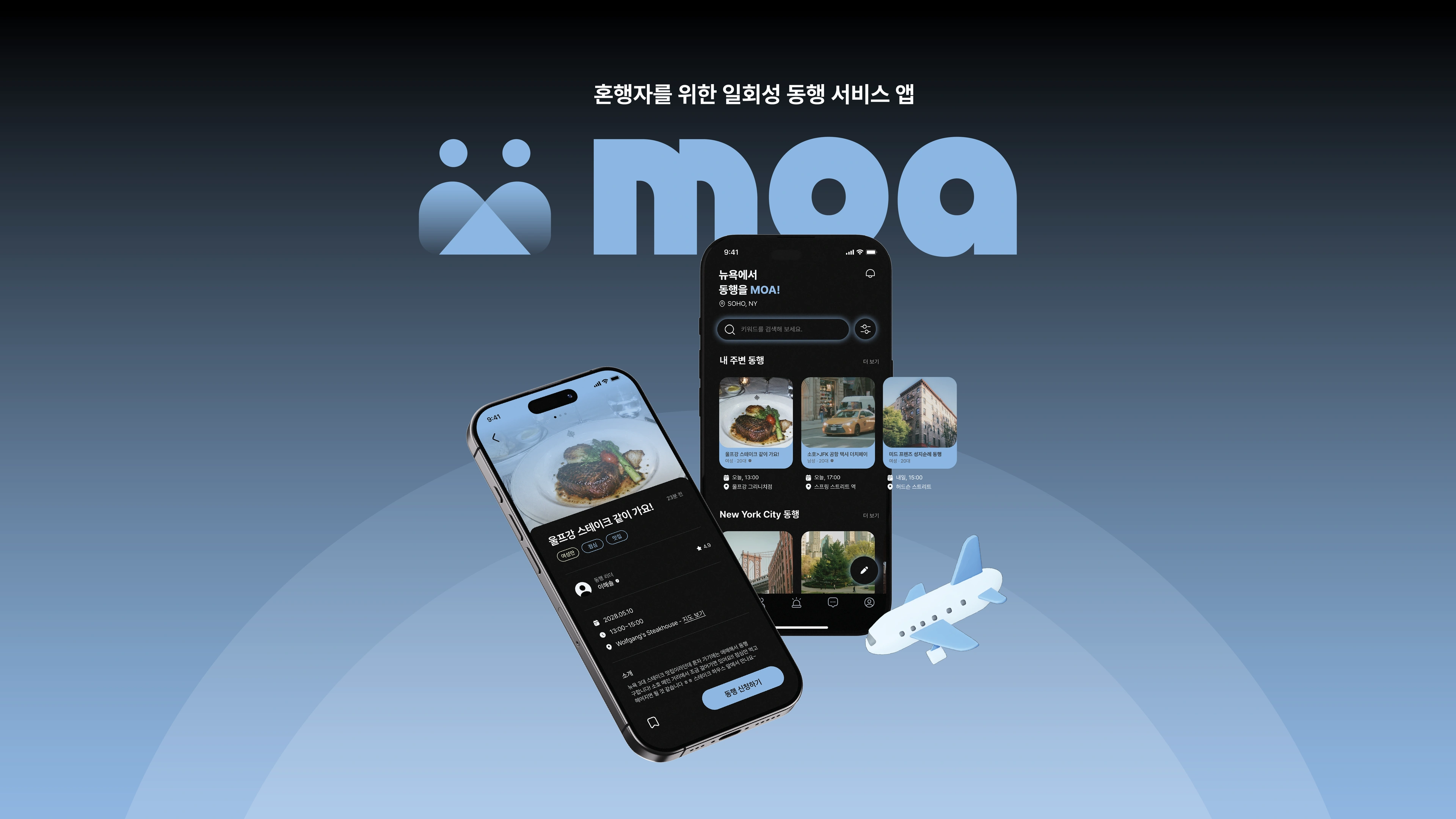 MOA 작품 대표 이미지