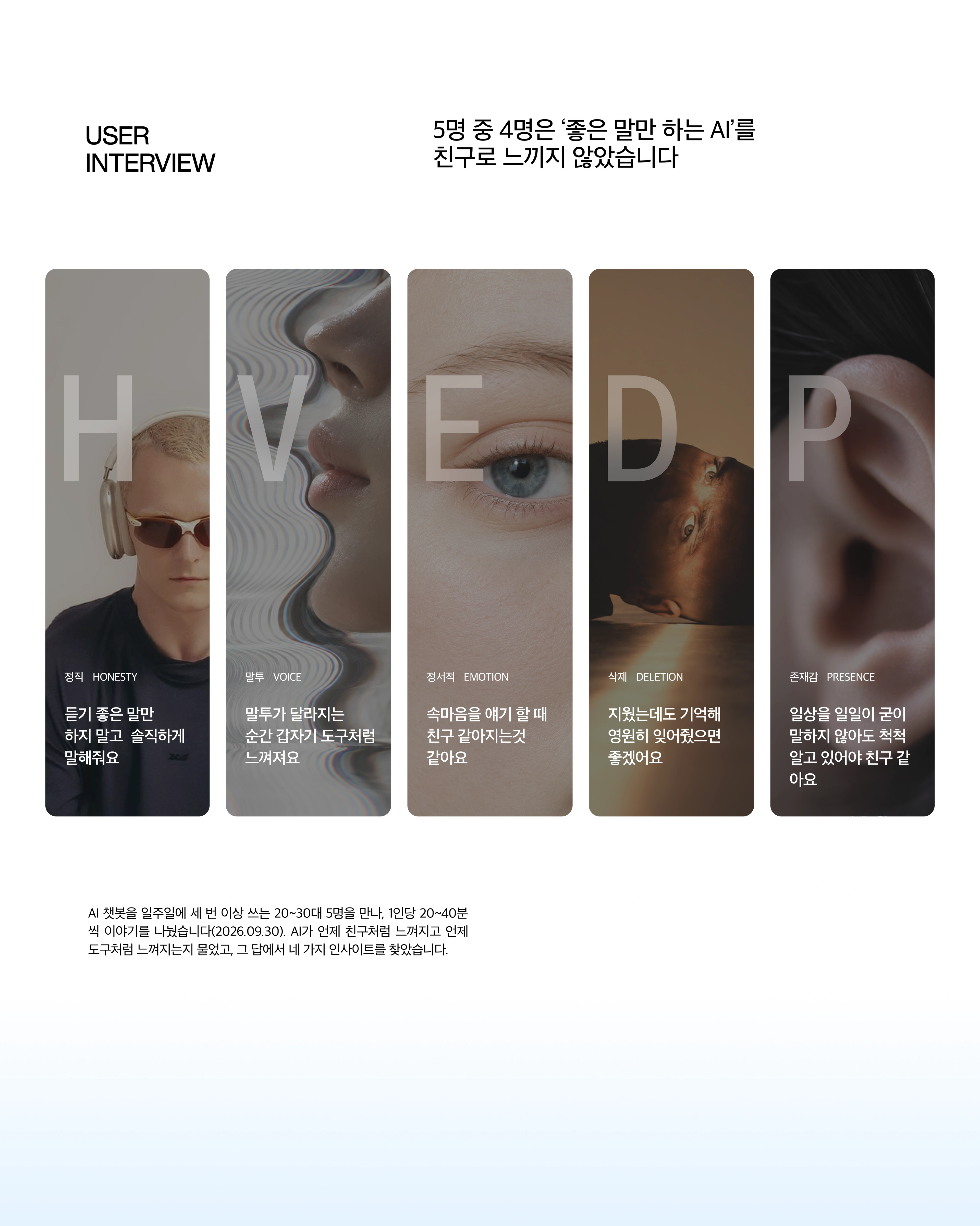 THOU — 박수정 작품 상세 3