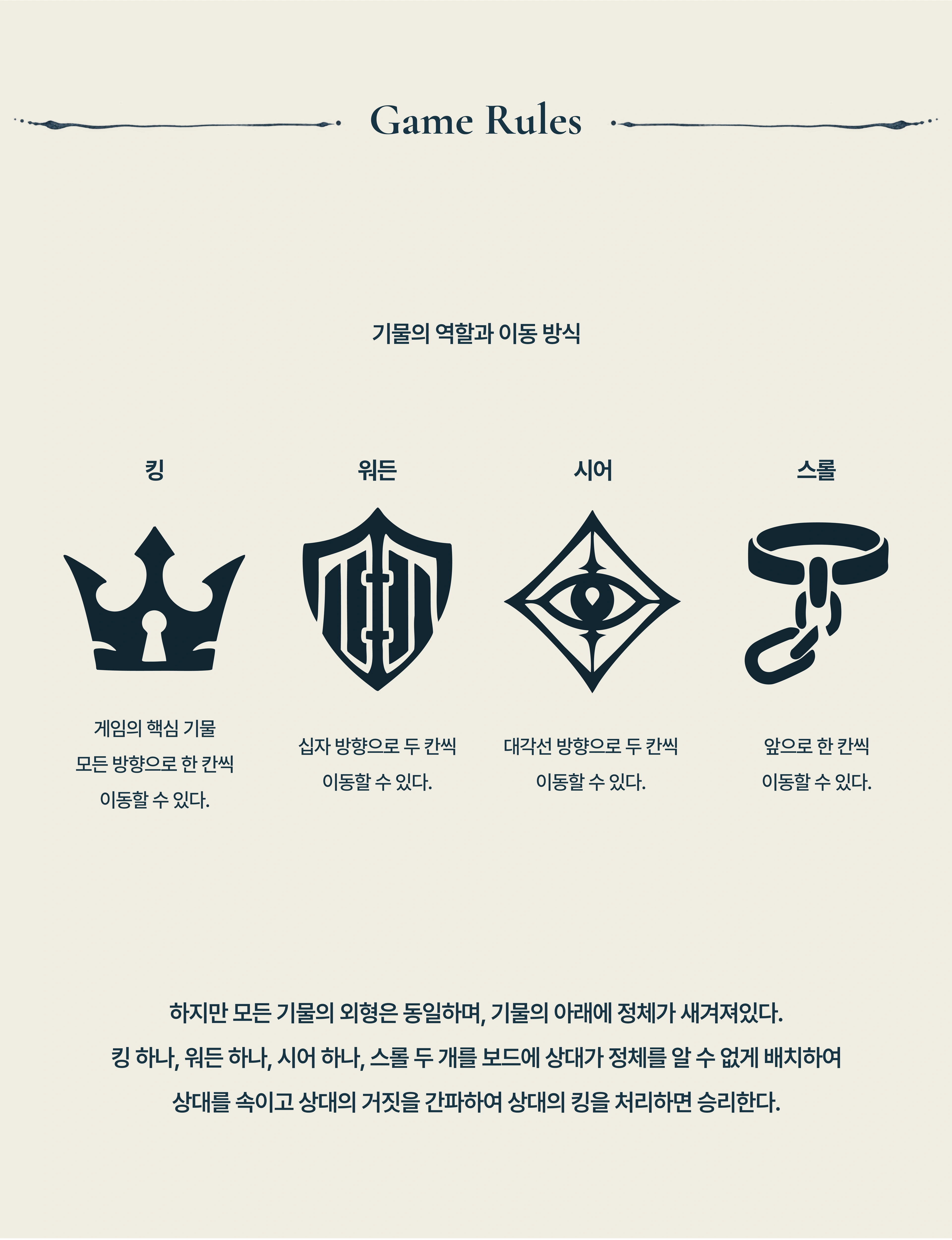 단탈리온 — 조장원 작품 상세 3