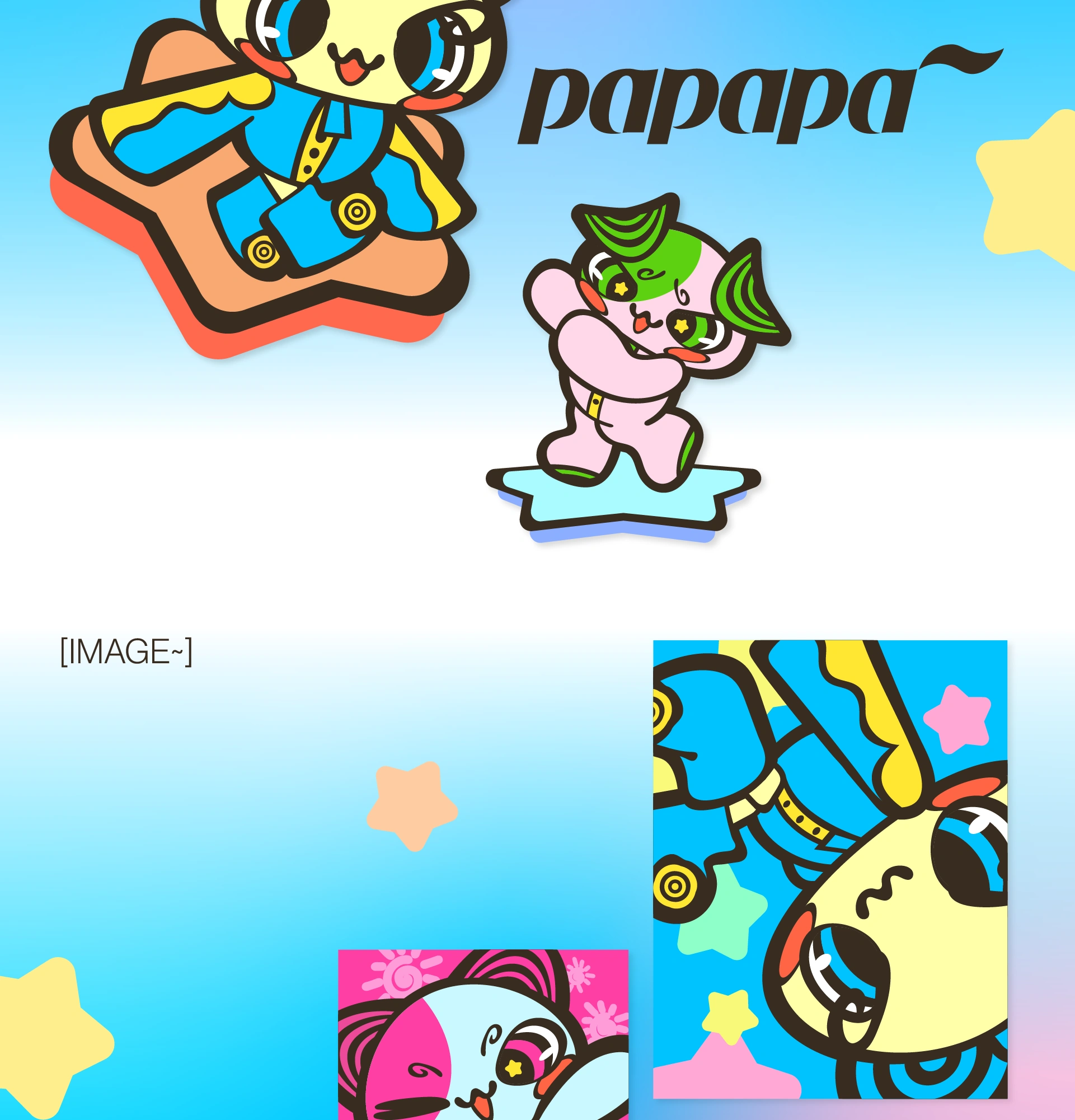 PAPAPA~ — 김은별 작품 상세 3
