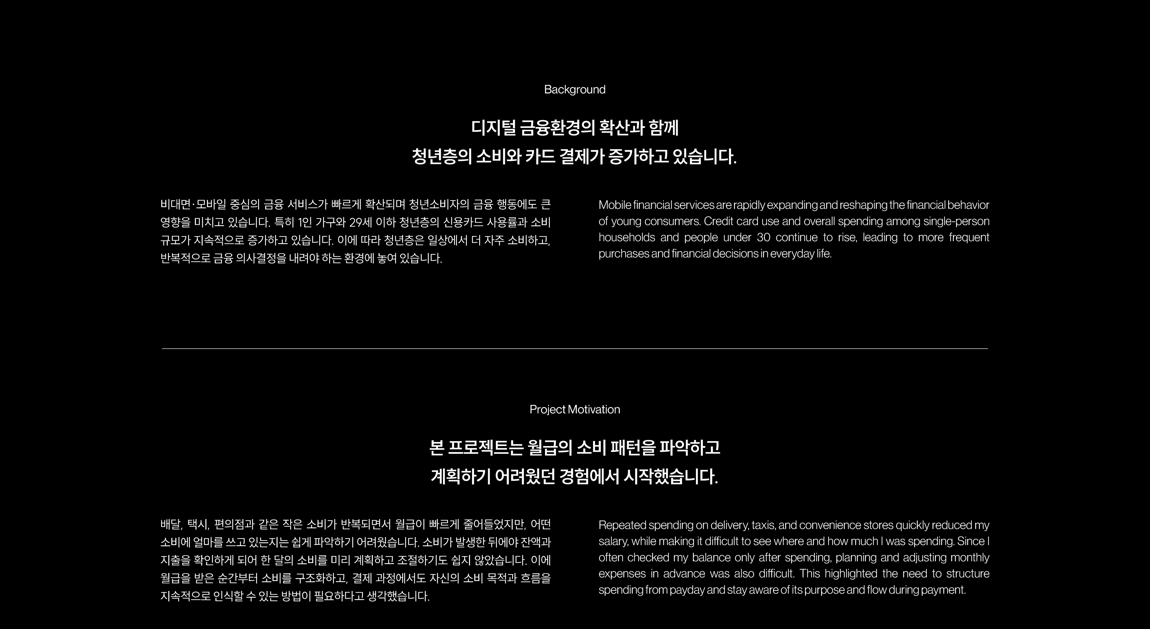 WOL, 월(月)의 구조 — 김가연 작품 상세 5