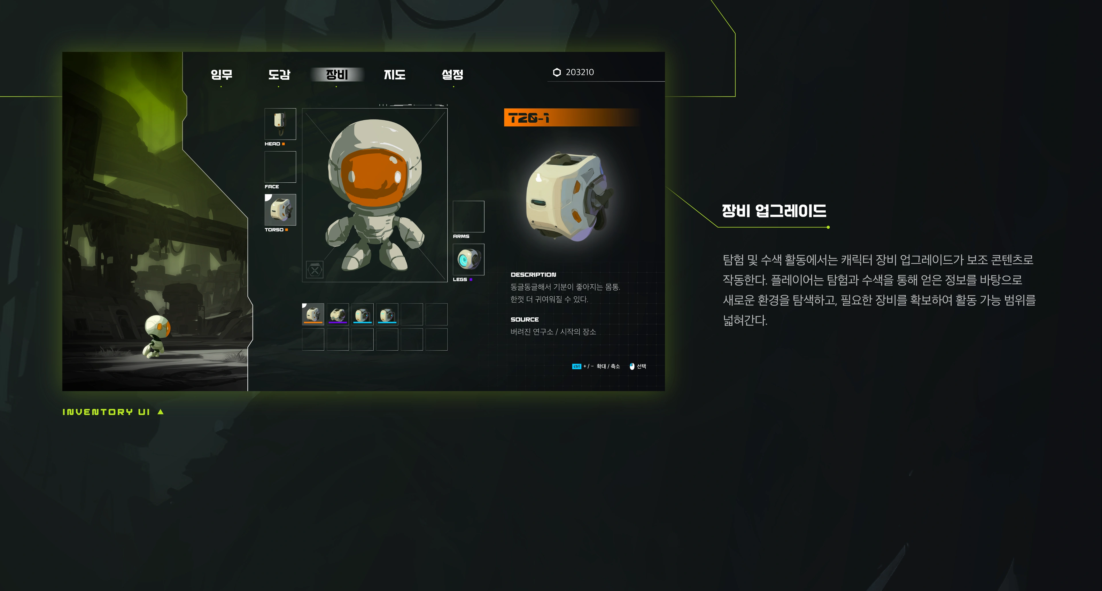 Project green — 박규리 & 이다혜 작품 상세 6